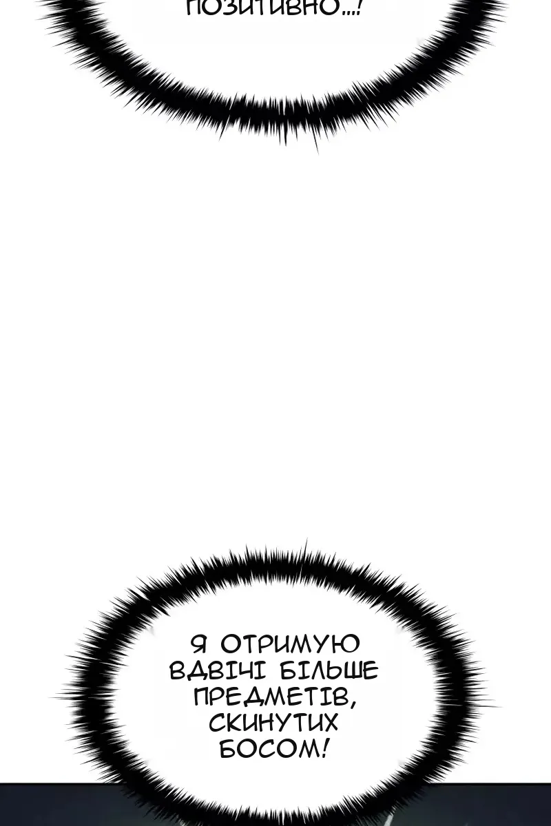 Сторінка 115
