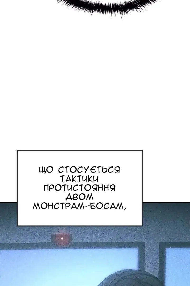 Сторінка 117