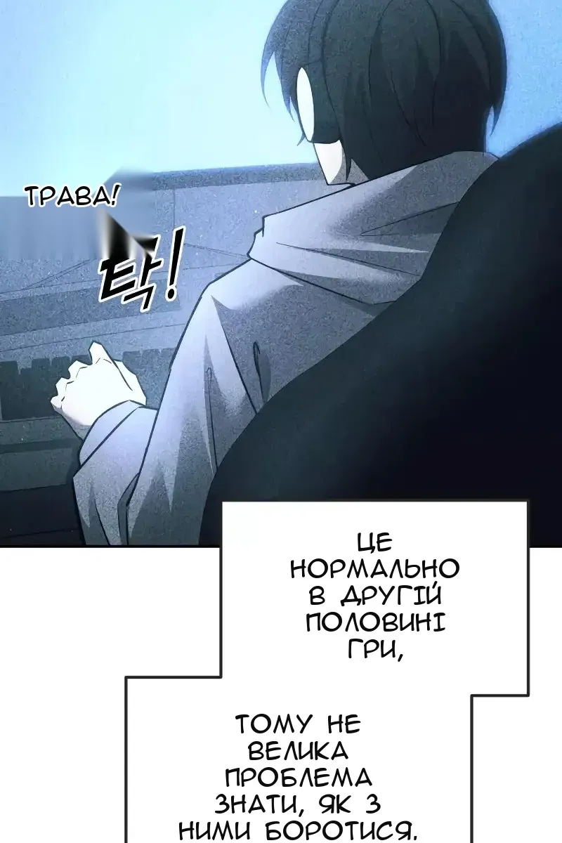 Сторінка 118