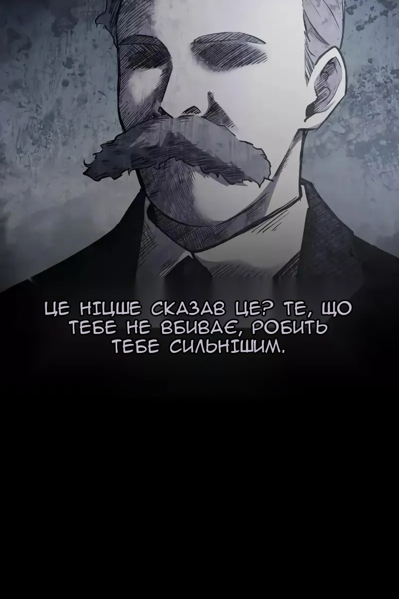 Сторінка 120
