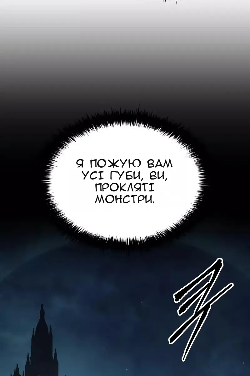Сторінка 123