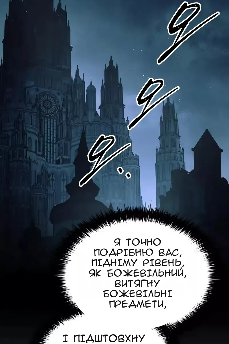 Сторінка 124