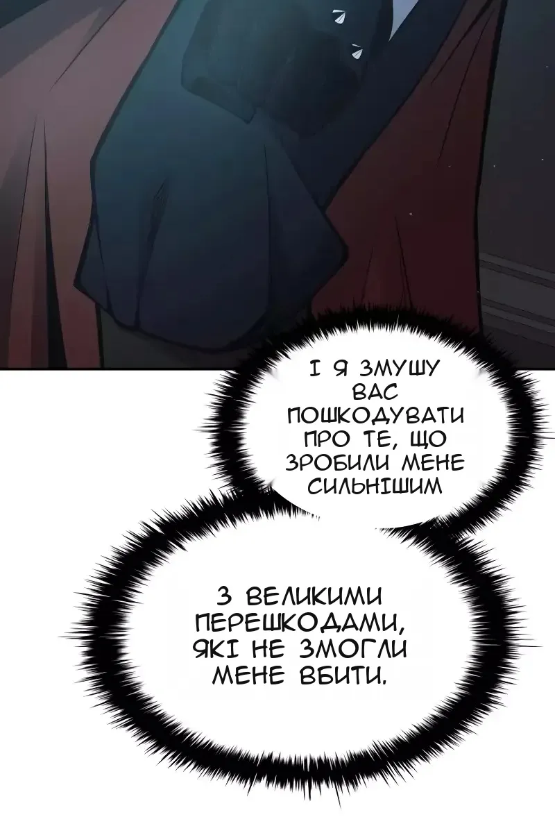 Сторінка 126