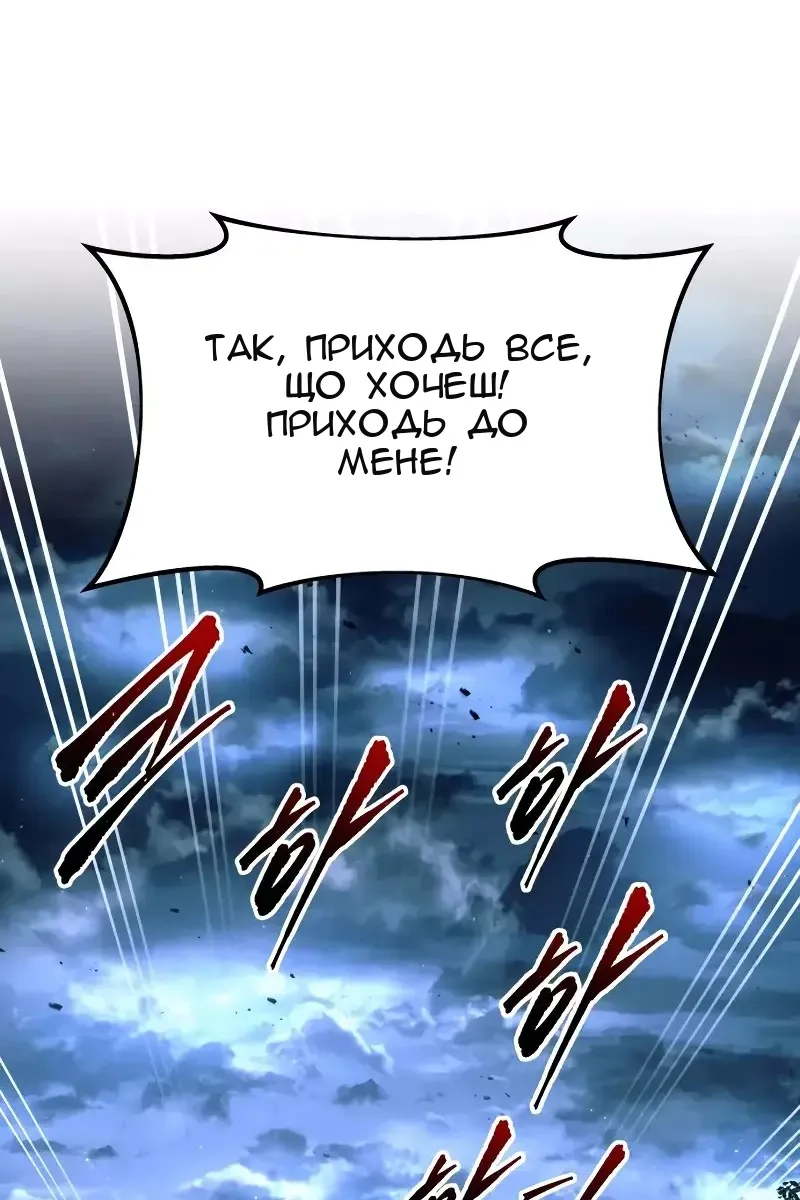 Сторінка 128