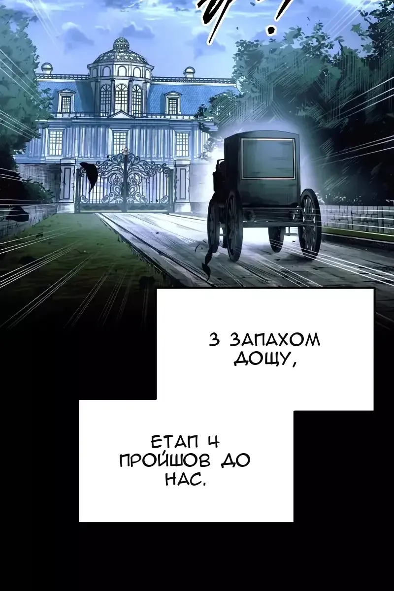 Сторінка 129