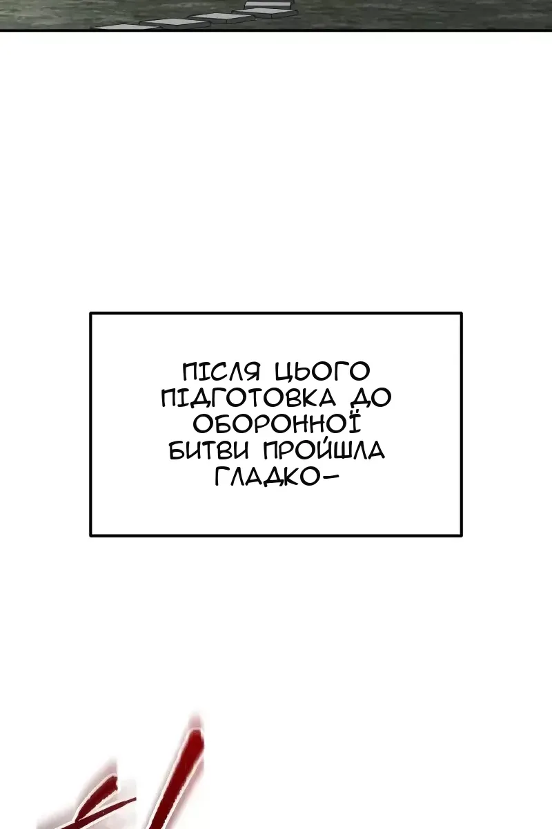 Сторінка 132