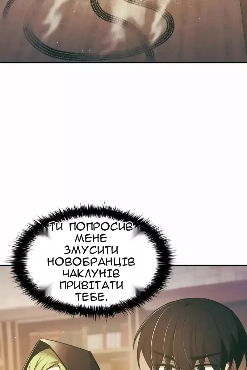Сторінка 4