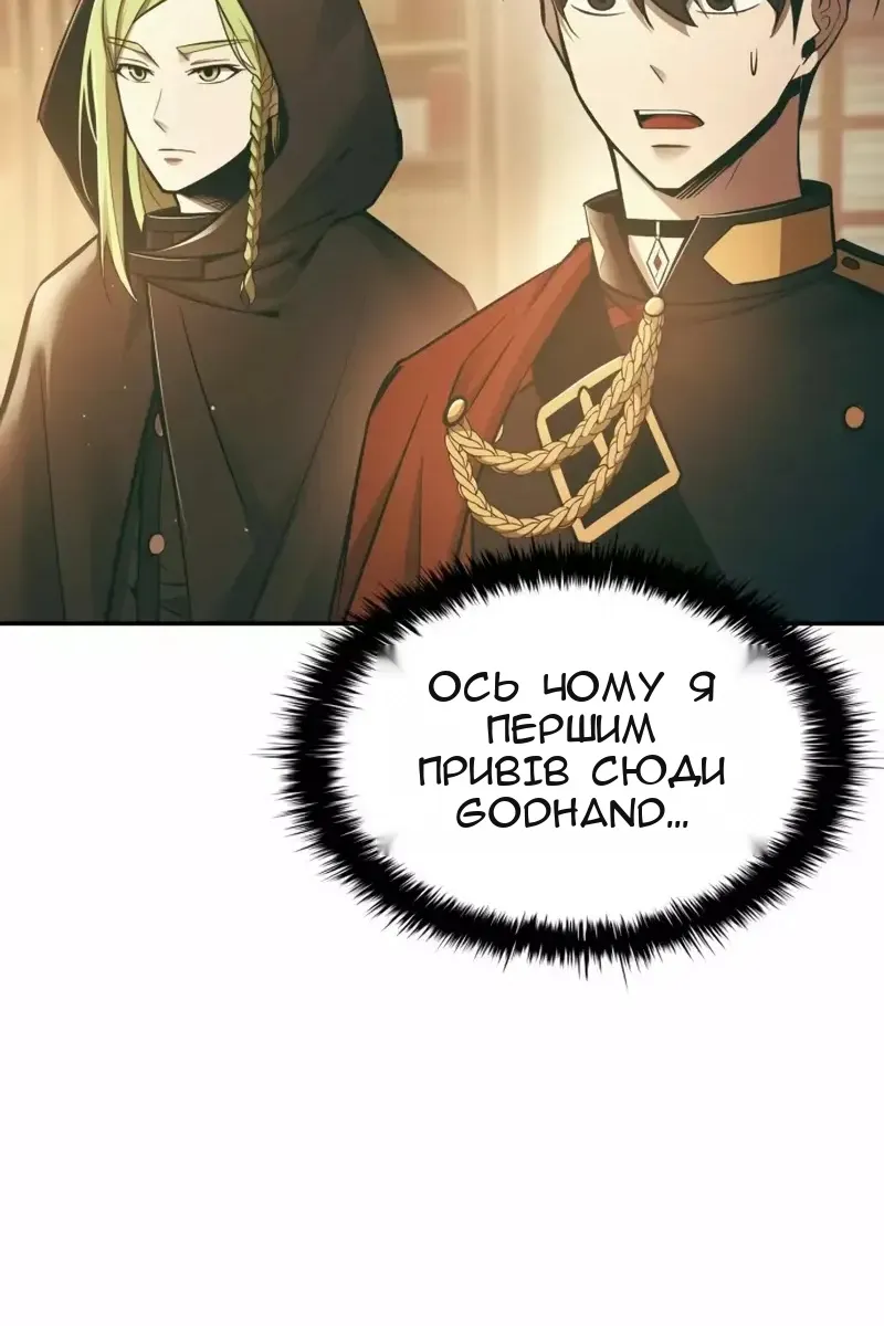 Сторінка 5