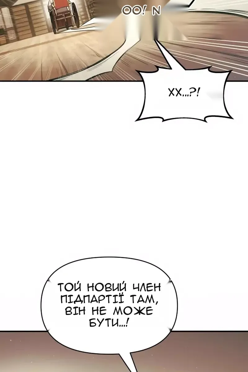 Сторінка 7