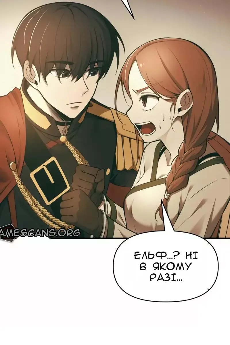 Сторінка 8
