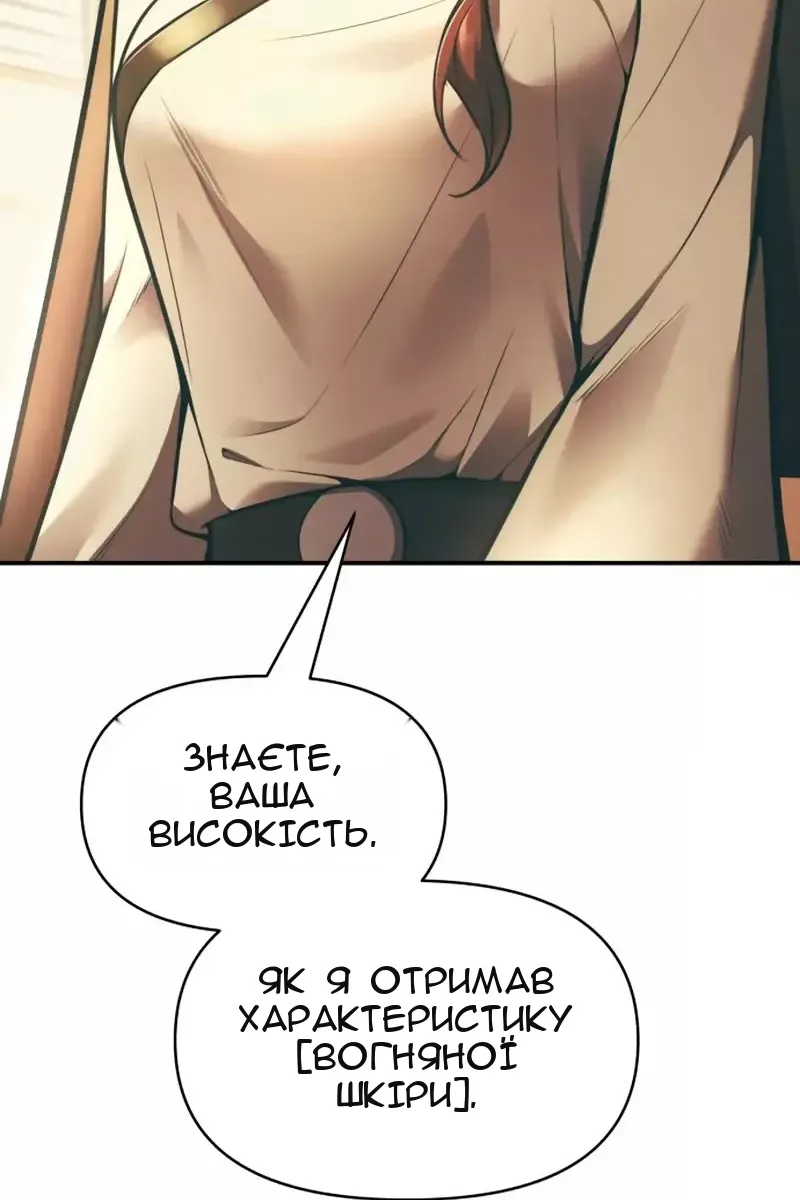 Сторінка 12