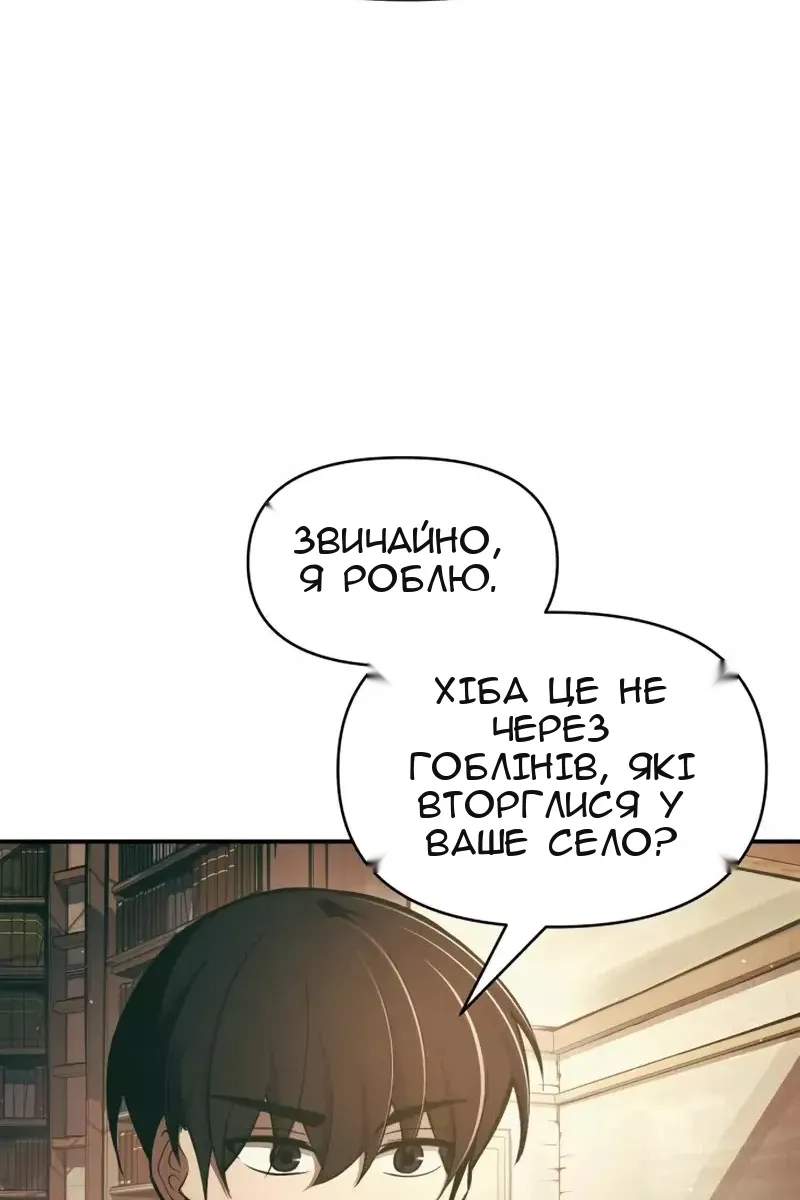 Сторінка 13