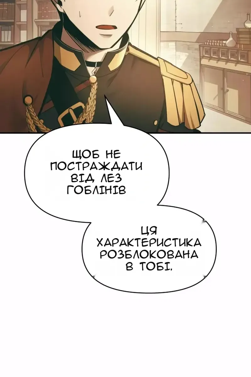 Сторінка 14