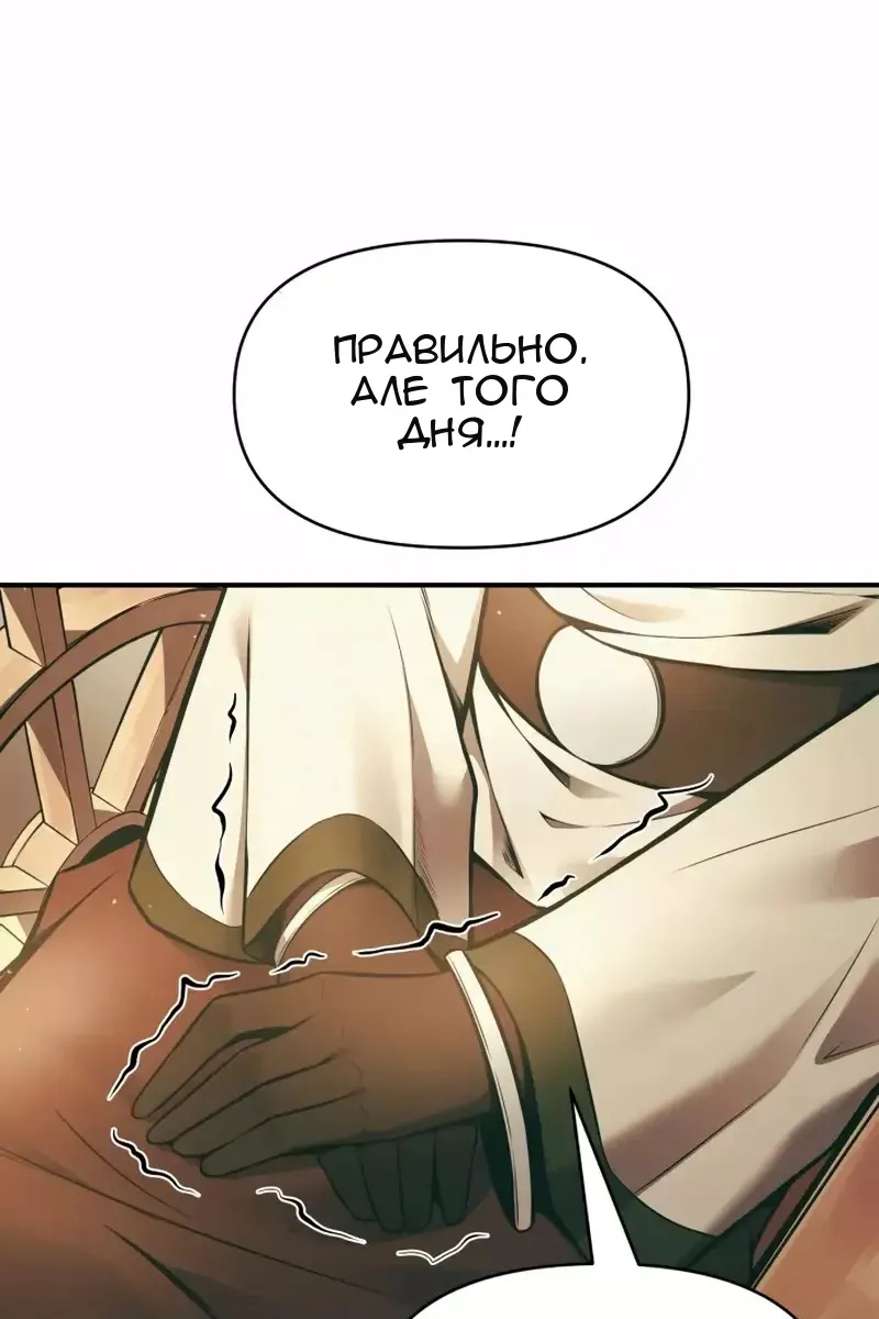 Сторінка 15