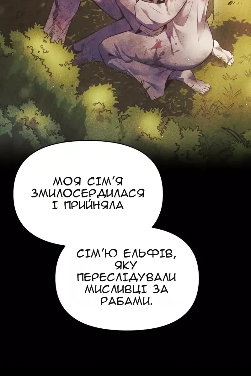 Сторінка 20