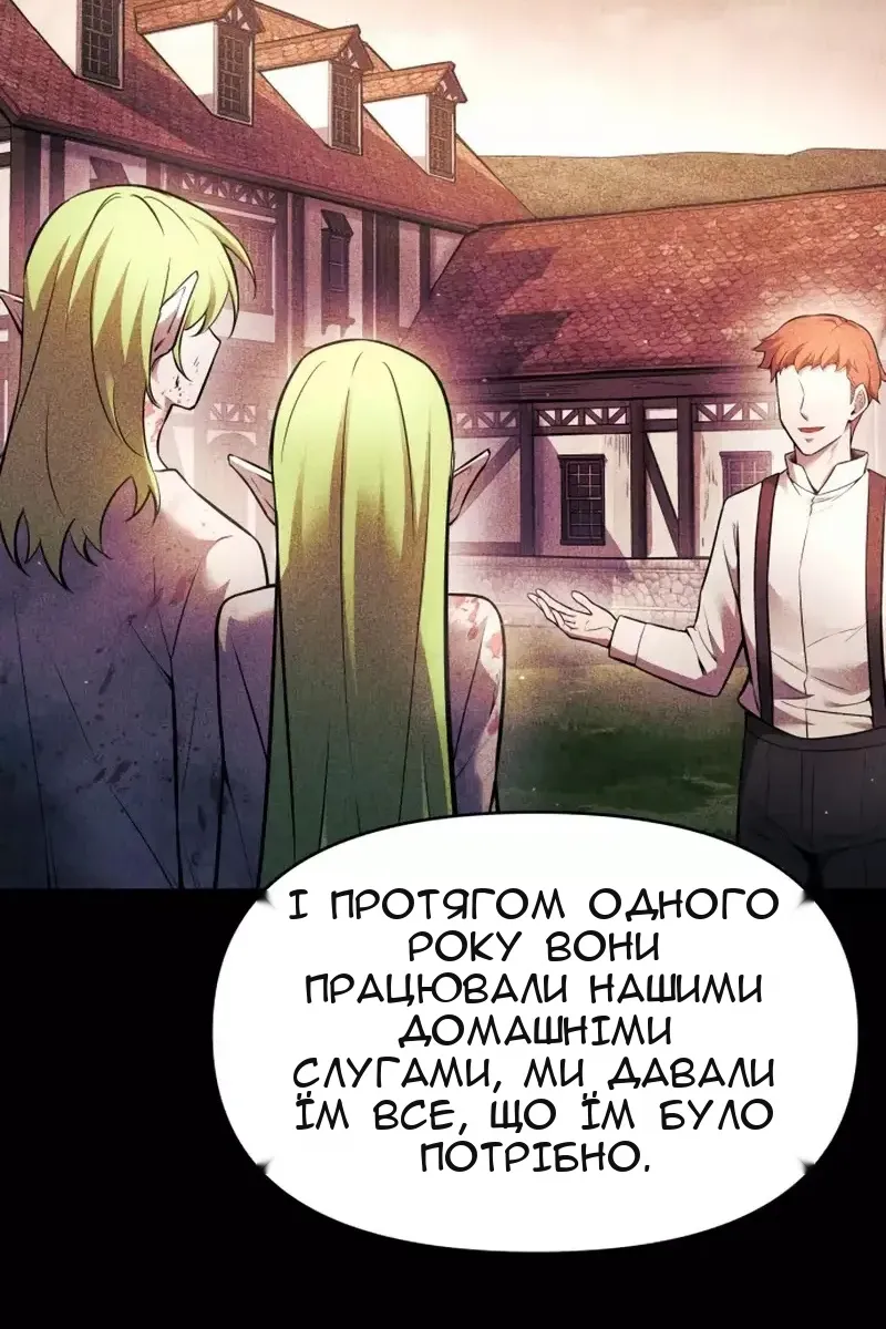 Сторінка 22