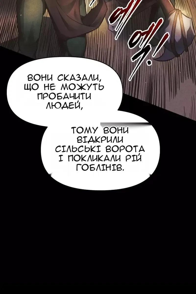 Сторінка 25