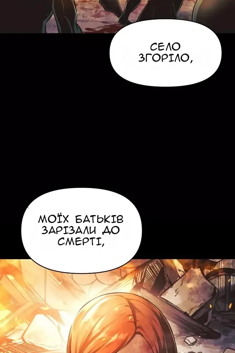 Сторінка 27