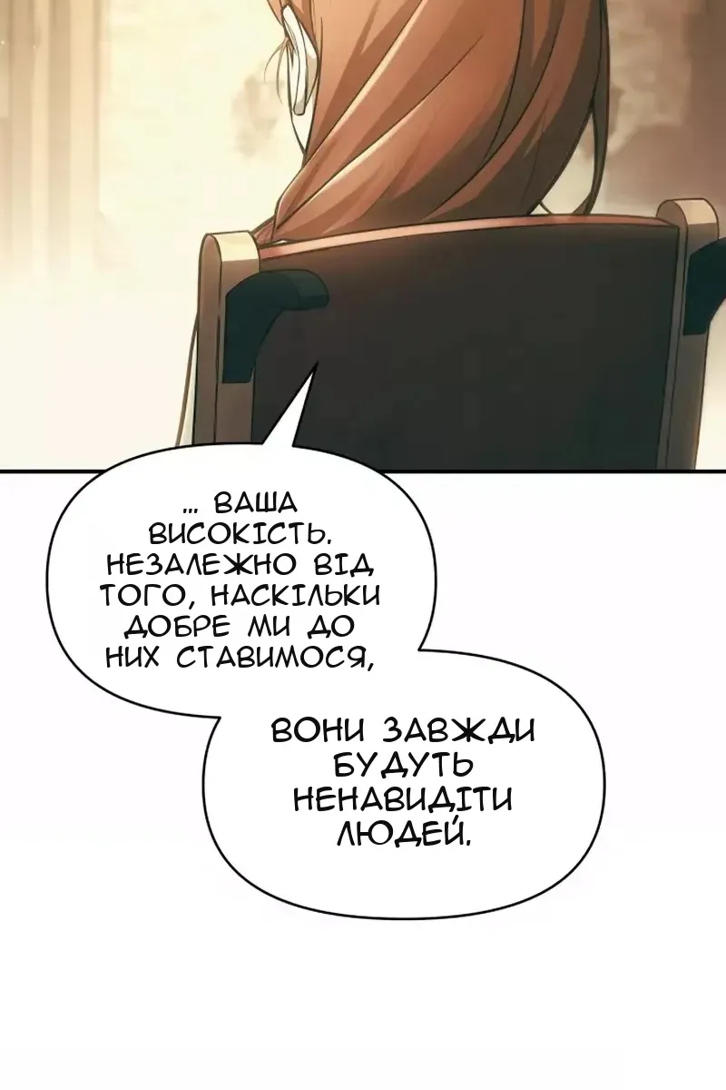 Сторінка 30