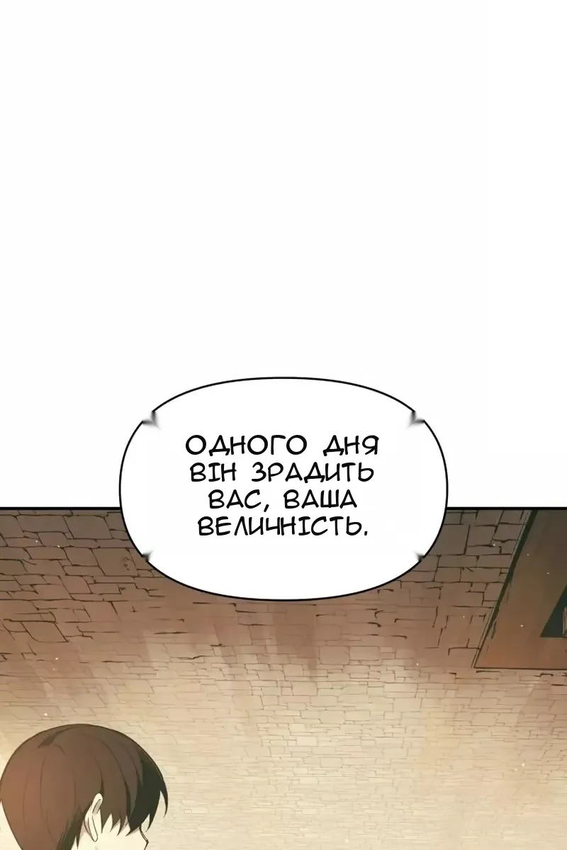 Сторінка 31