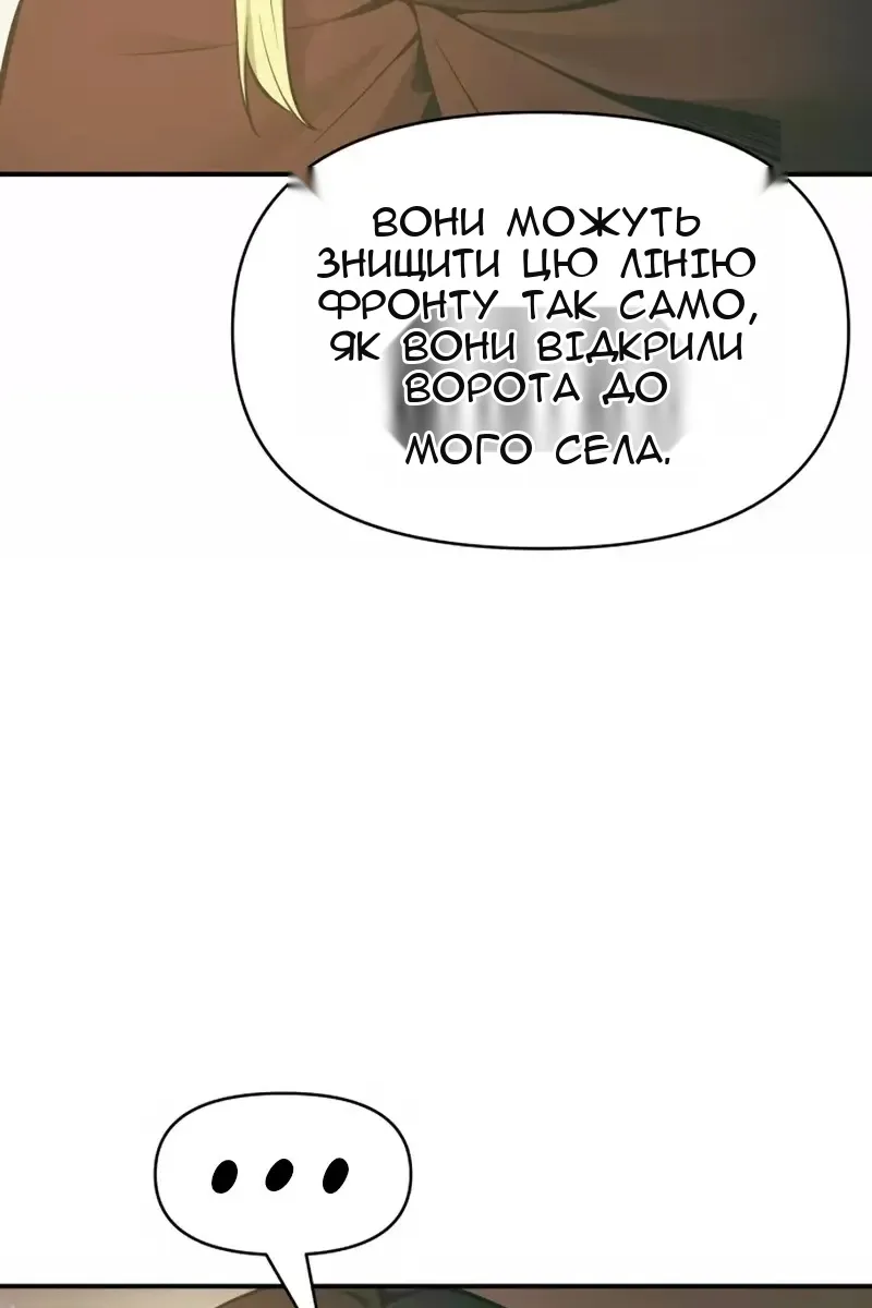 Сторінка 34