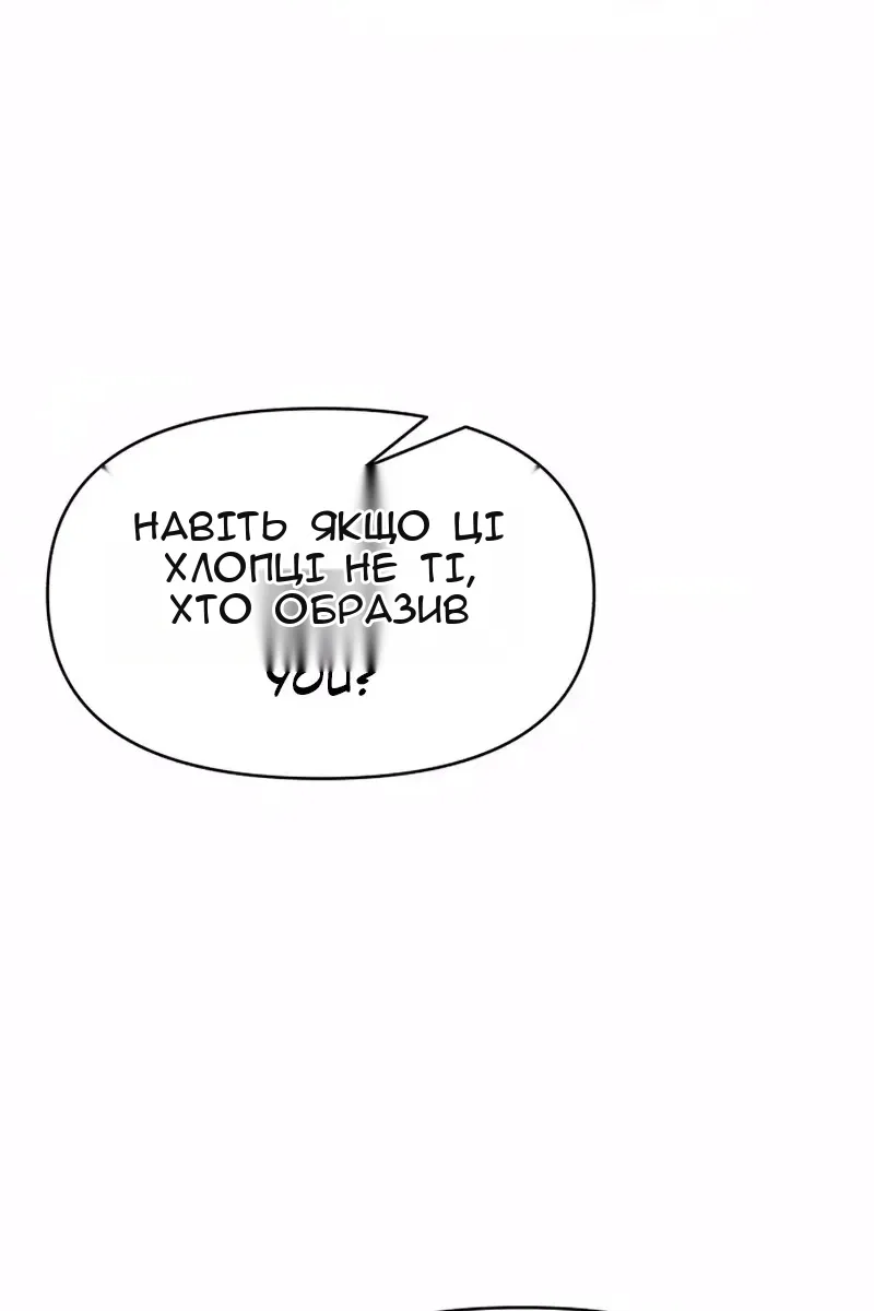 Сторінка 38