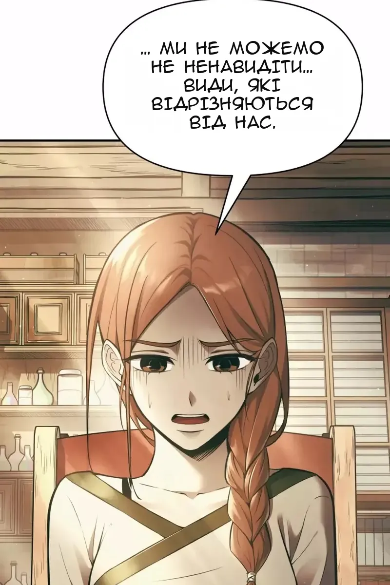 Сторінка 39