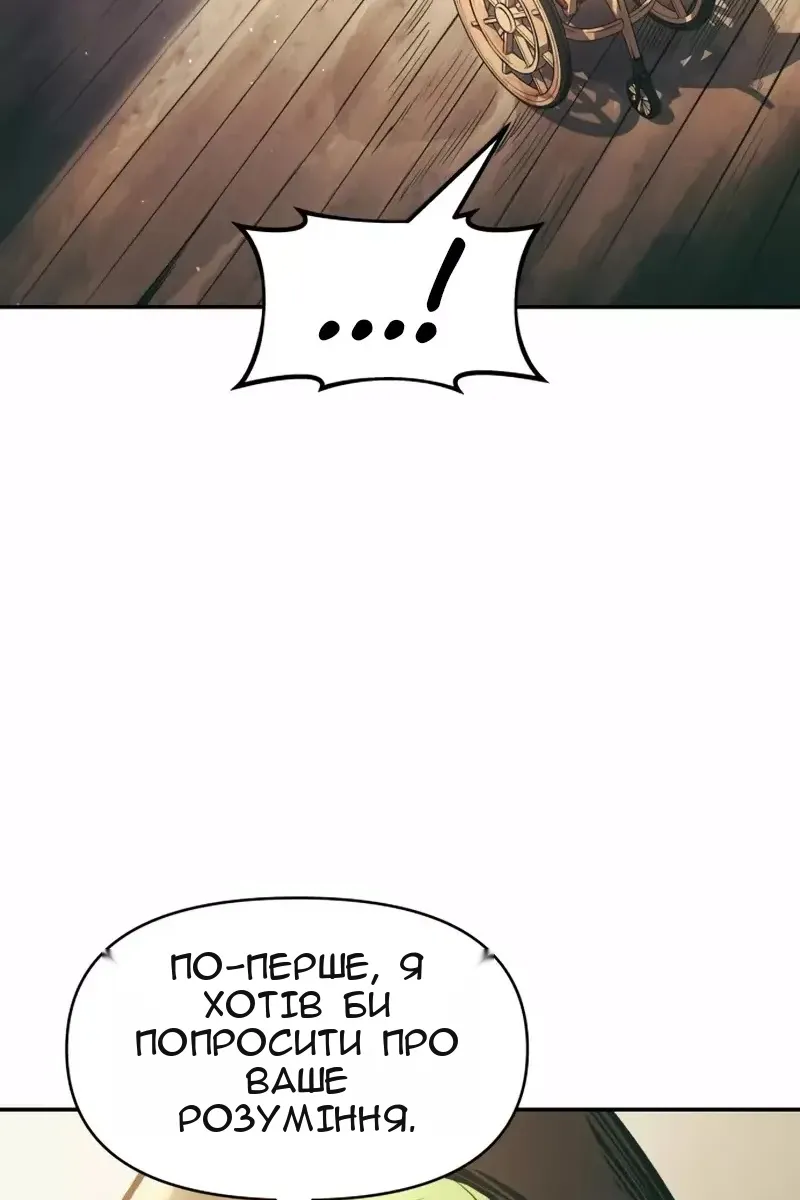 Сторінка 46