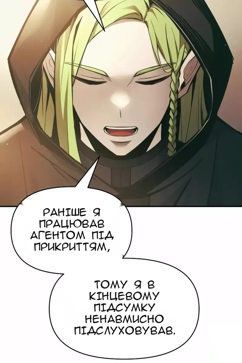 Сторінка 47