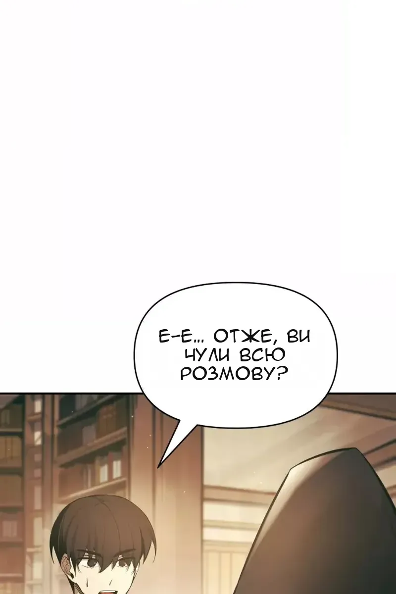 Сторінка 48