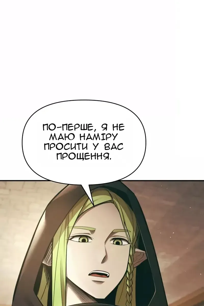 Сторінка 53