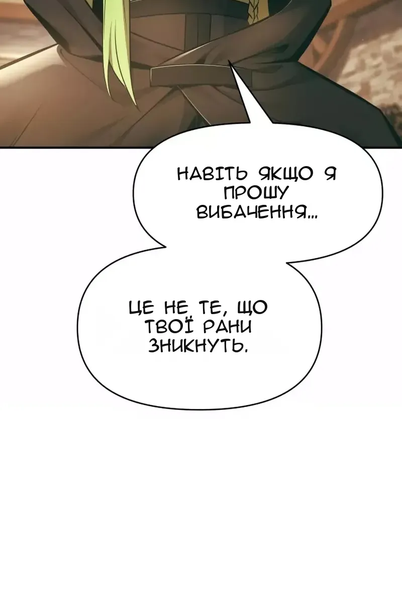 Сторінка 54