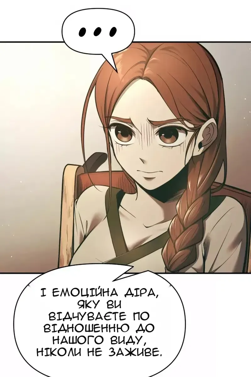 Сторінка 55