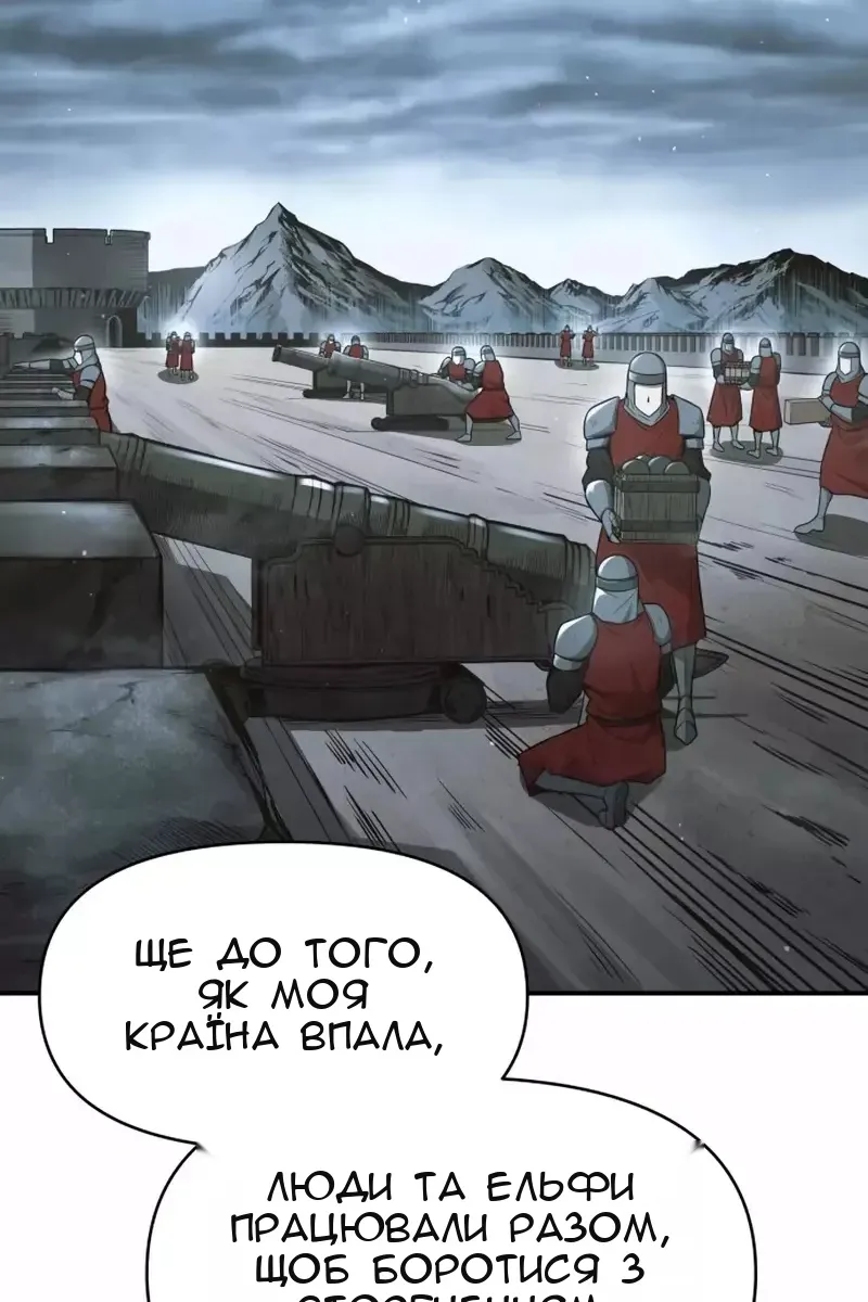 Сторінка 57