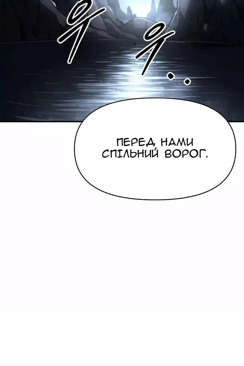 Сторінка 59