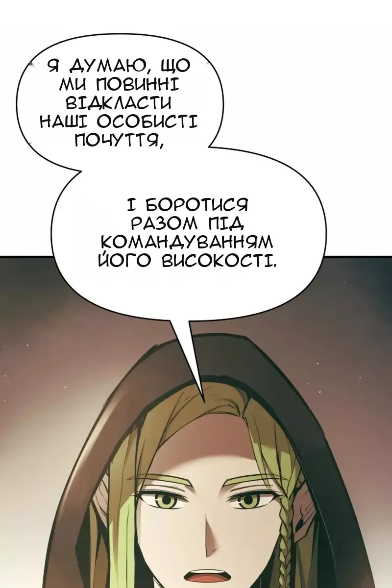 Сторінка 60