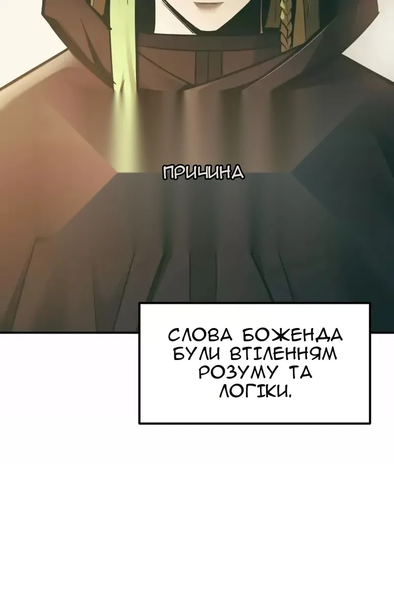 Сторінка 61