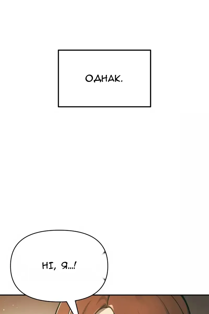 Сторінка 62