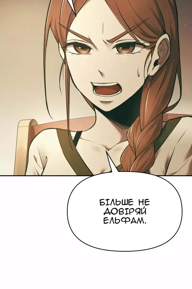 Сторінка 63