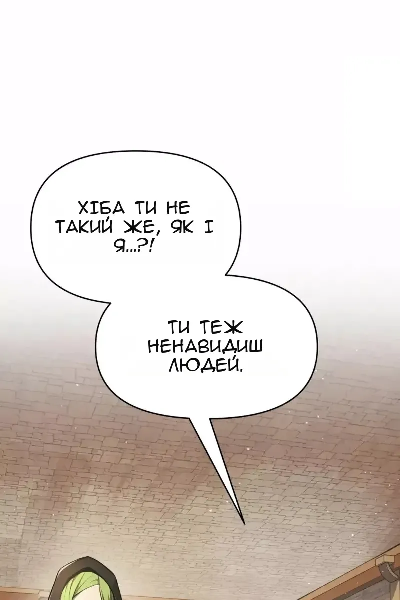 Сторінка 64