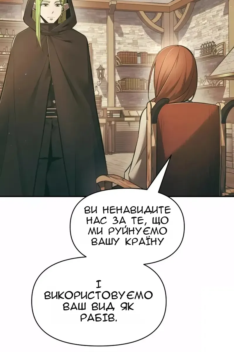 Сторінка 65
