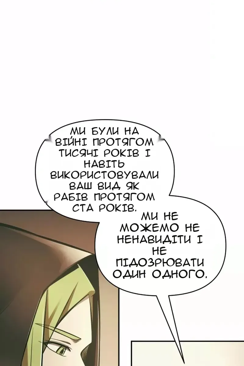 Сторінка 66