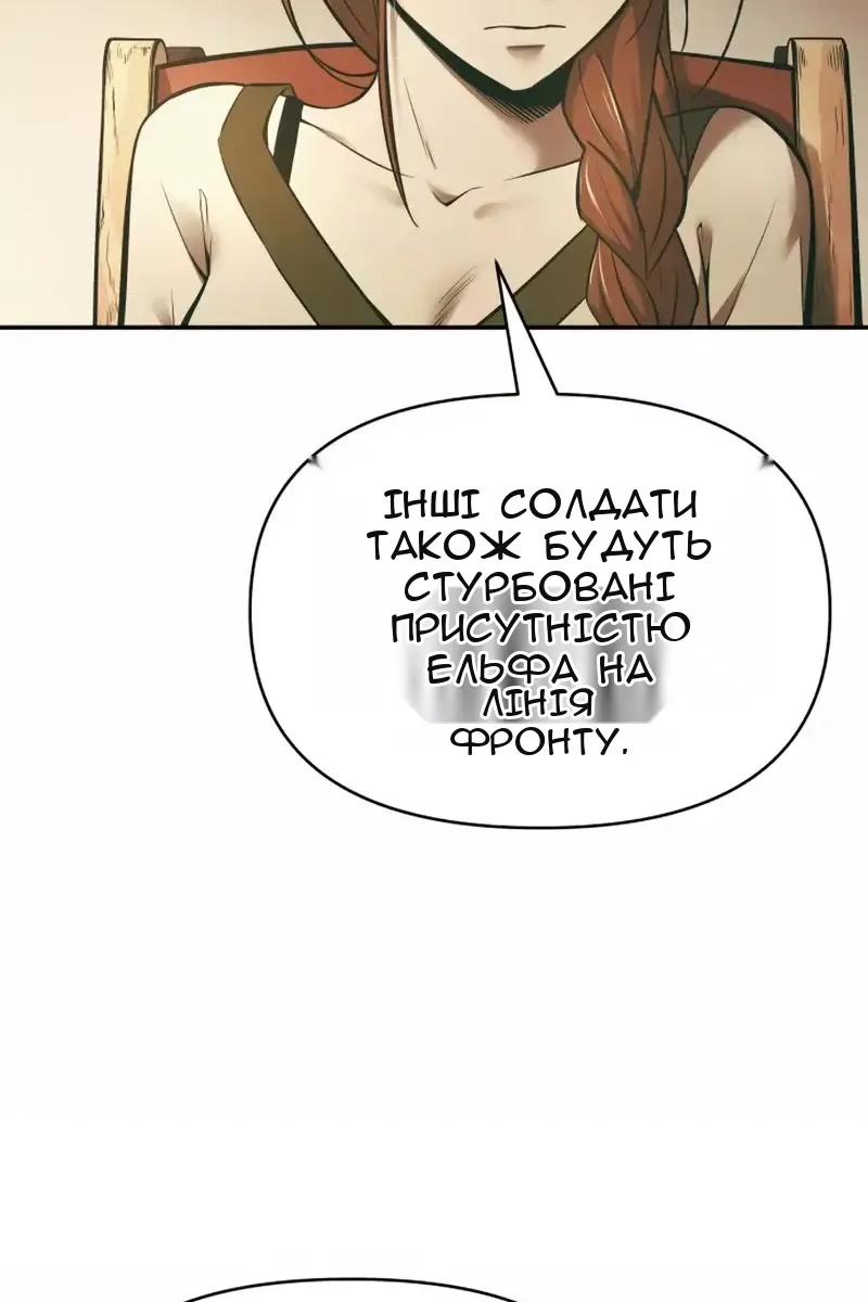Сторінка 69
