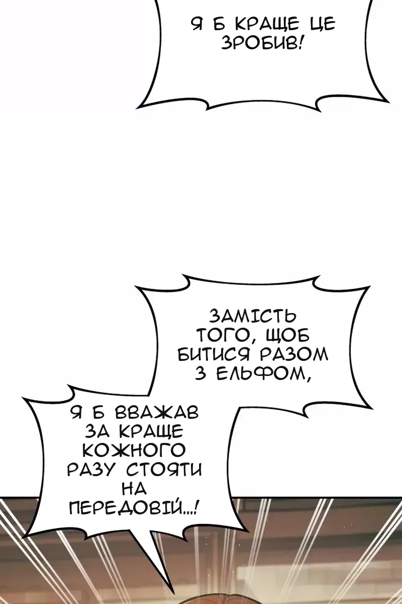 Сторінка 73