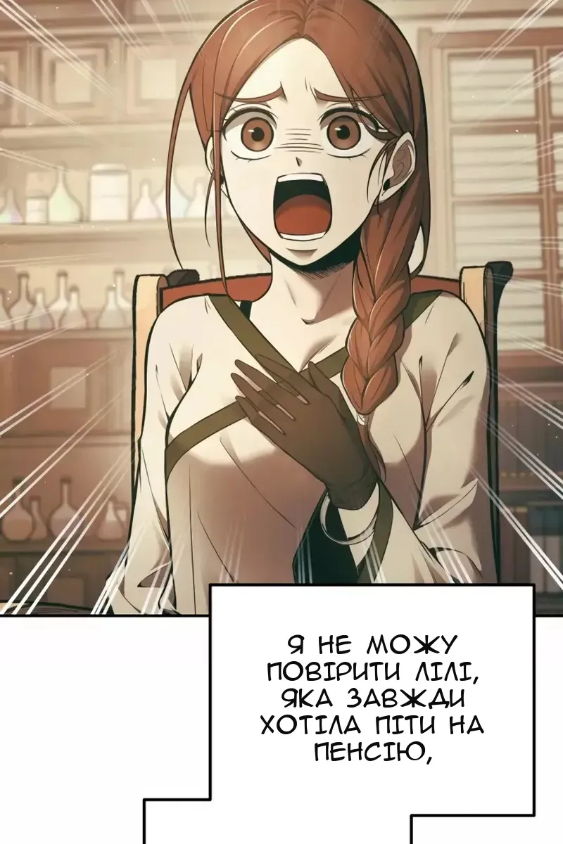 Сторінка 74