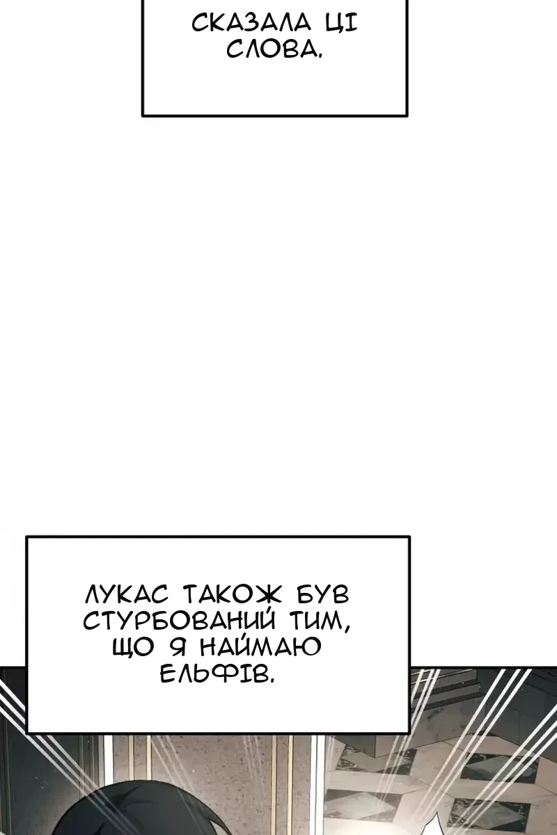 Сторінка 75