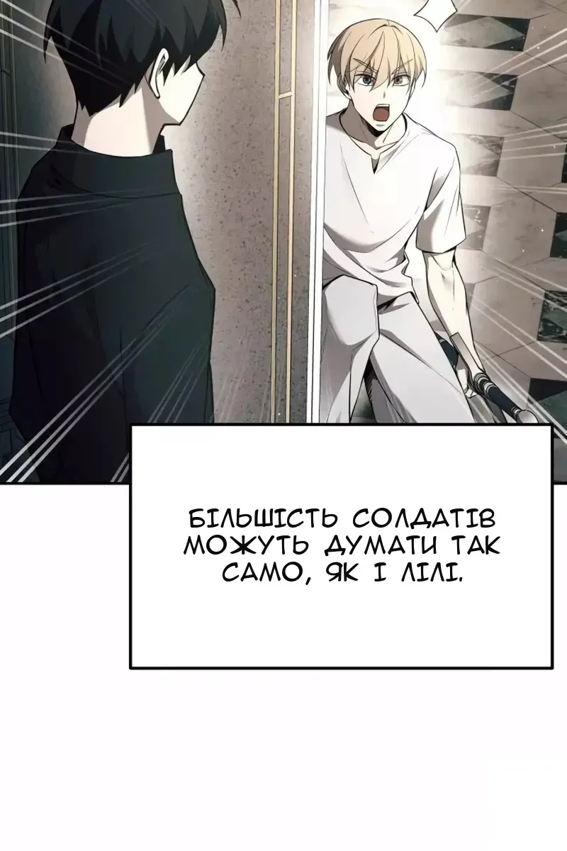 Сторінка 76