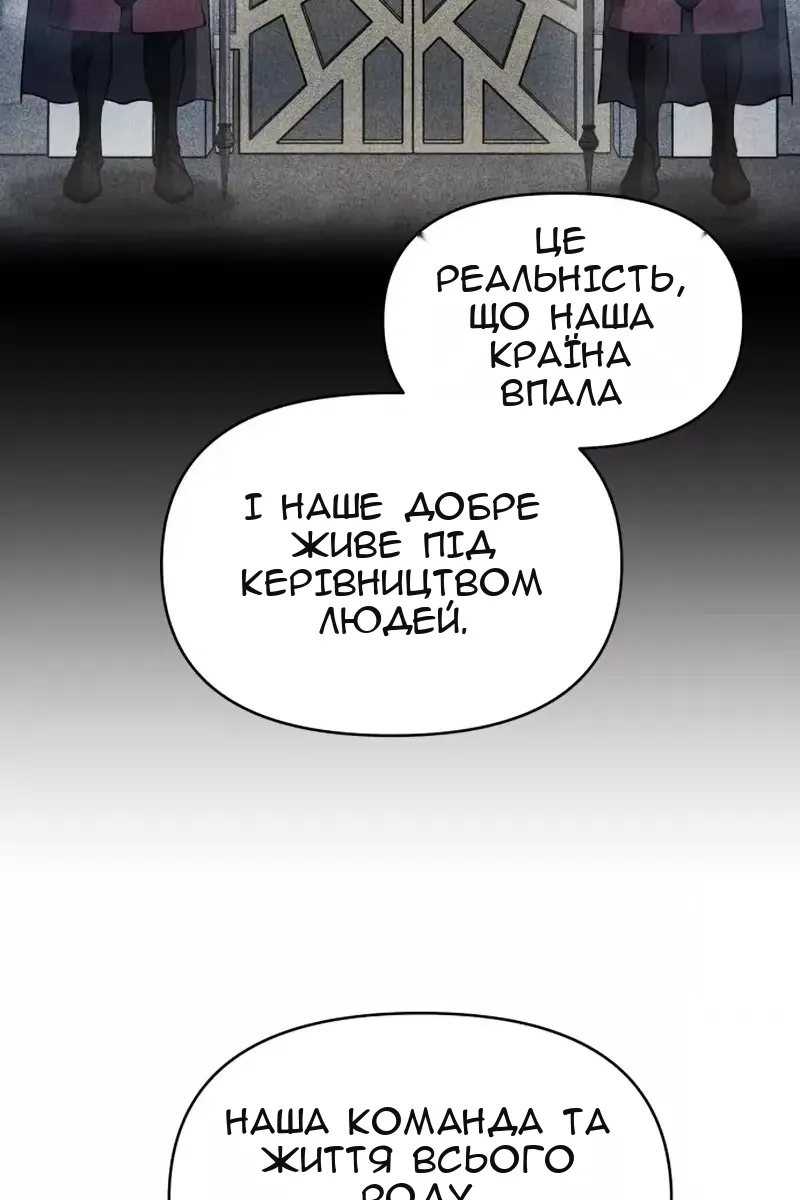 Сторінка 82