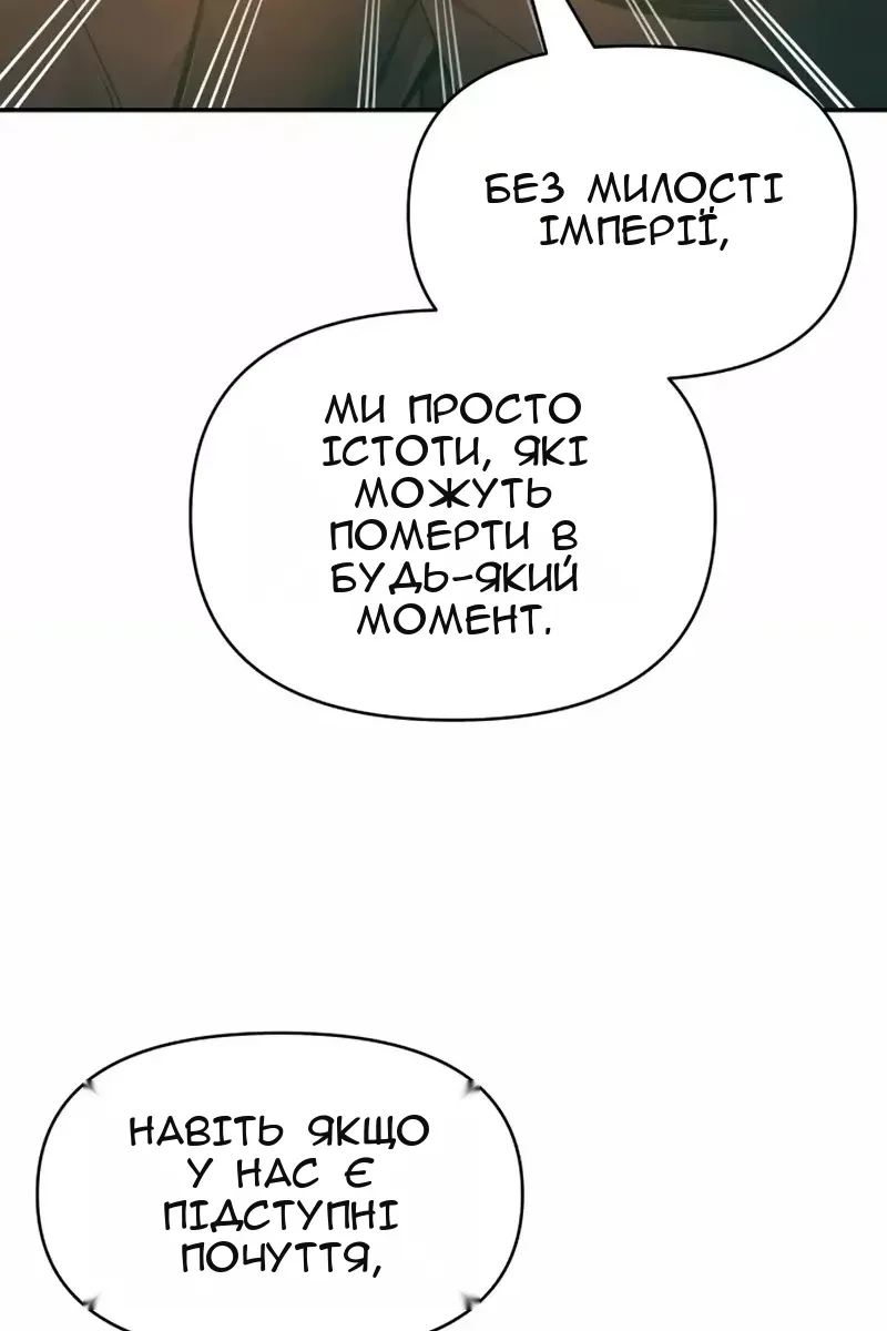 Сторінка 84