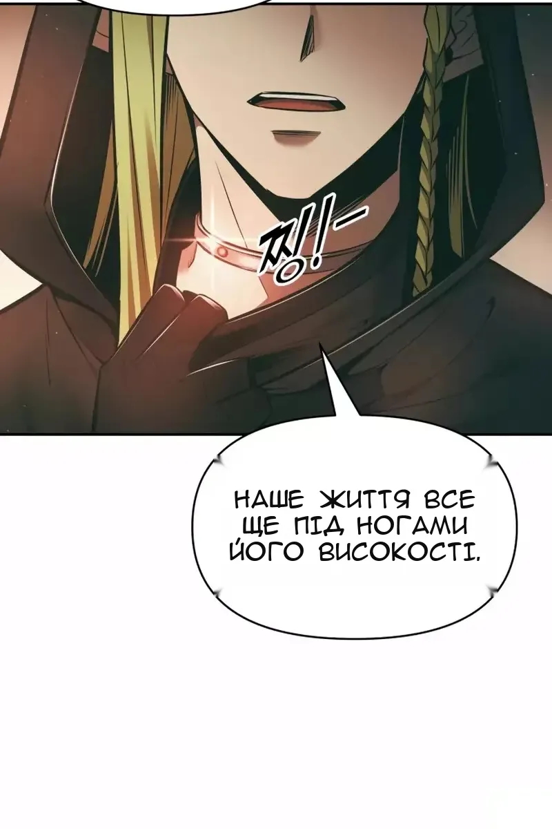 Сторінка 85